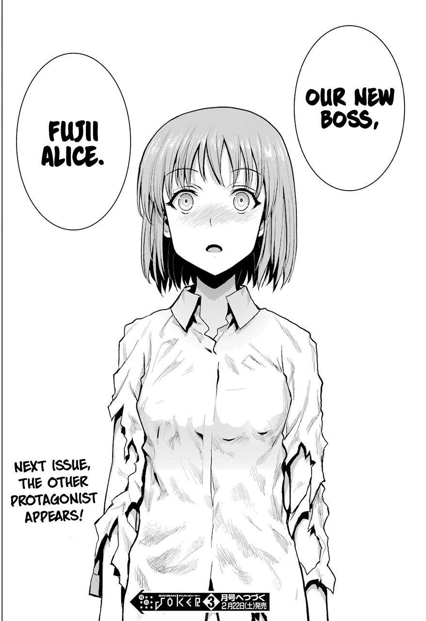 Read Blattodea Manga Online