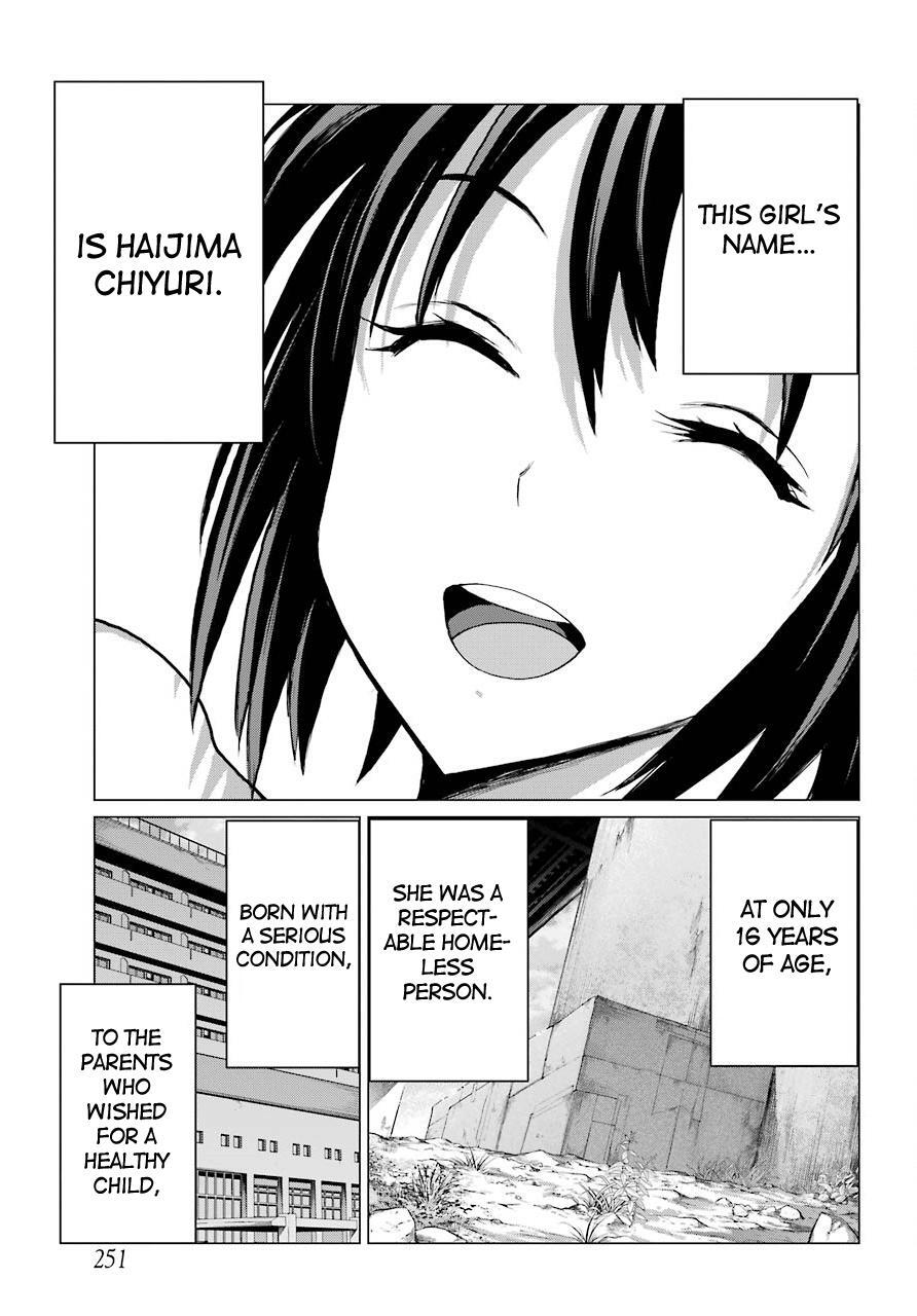Read Blattodea Manga Online