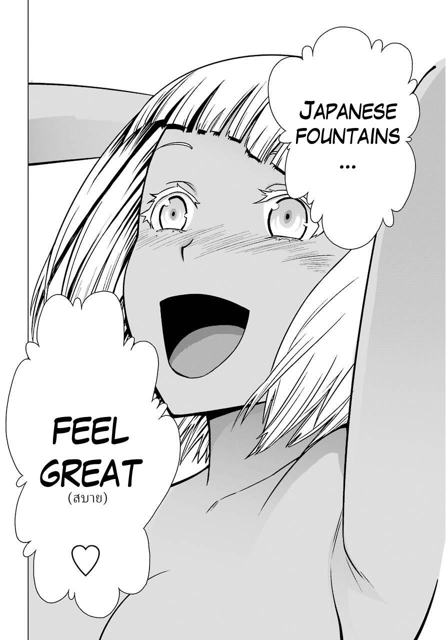 Read Blattodea Manga Online