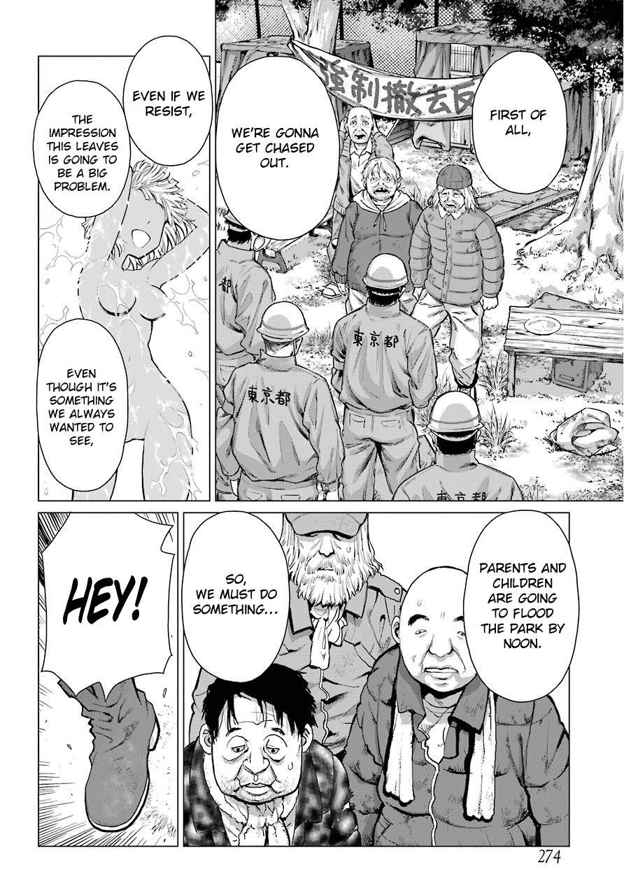 Read Blattodea Manga Online