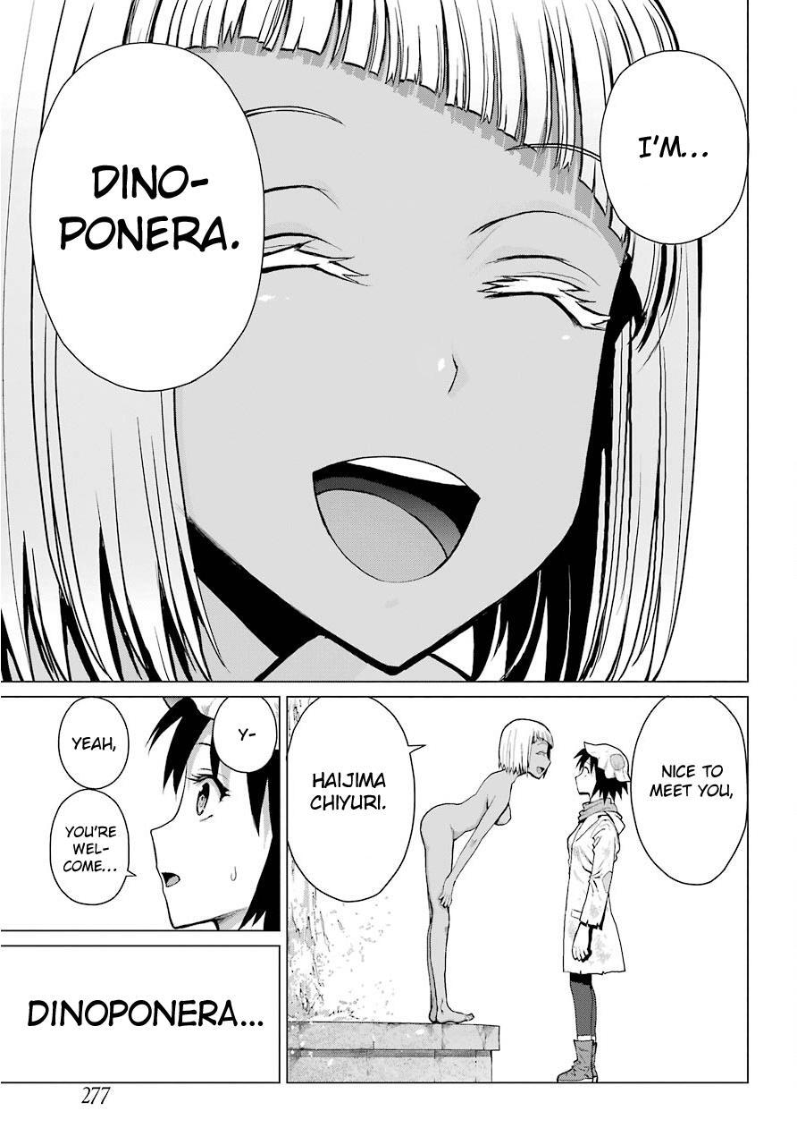 Read Blattodea Manga Online