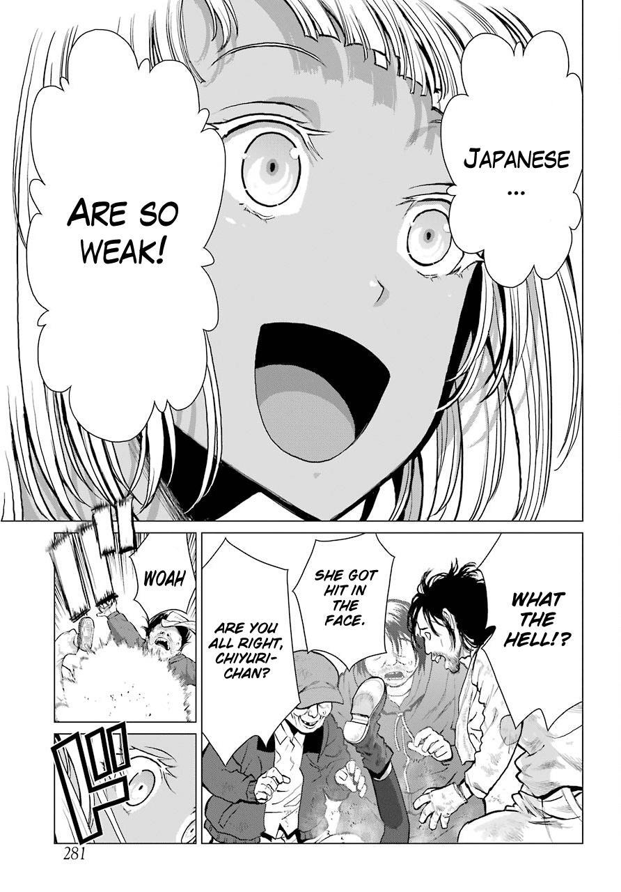 Read Blattodea Manga Online
