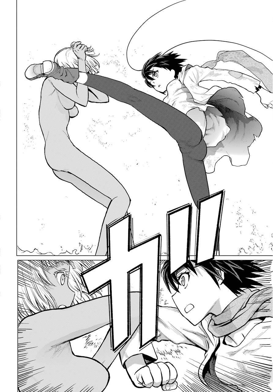 Read Blattodea Manga Online