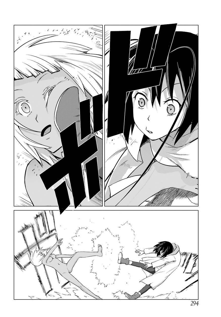 Read Blattodea Manga Online