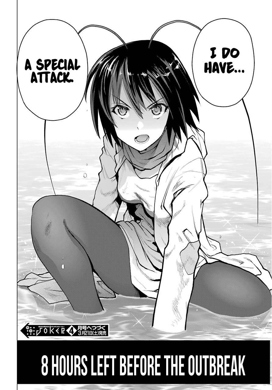 Read Blattodea Manga Online