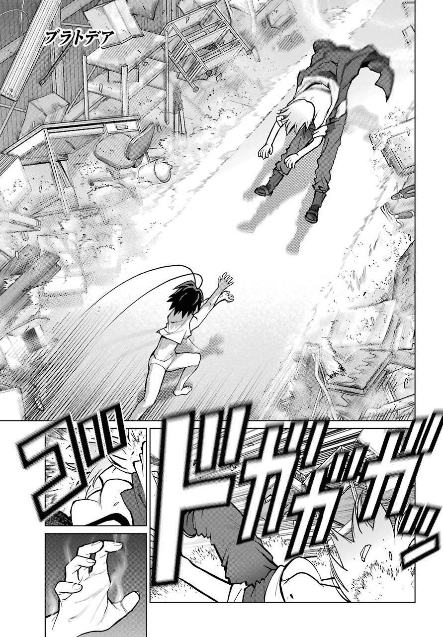 Read Blattodea Manga Online