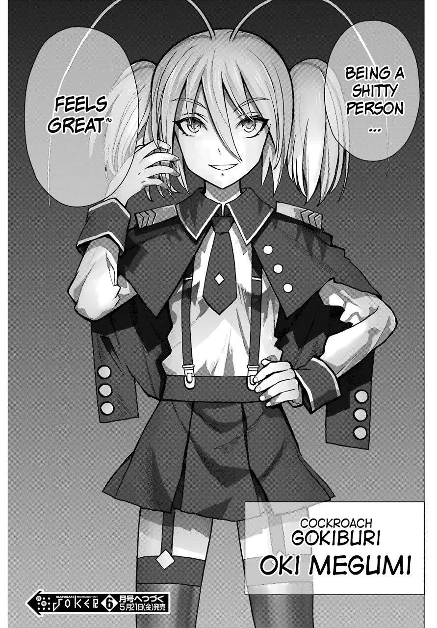 Read Blattodea Manga Online