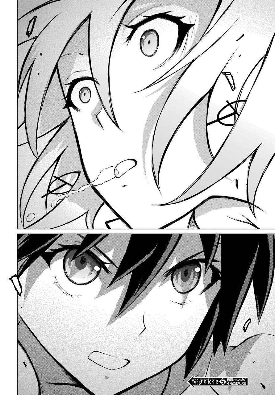 Read Blattodea Manga Online