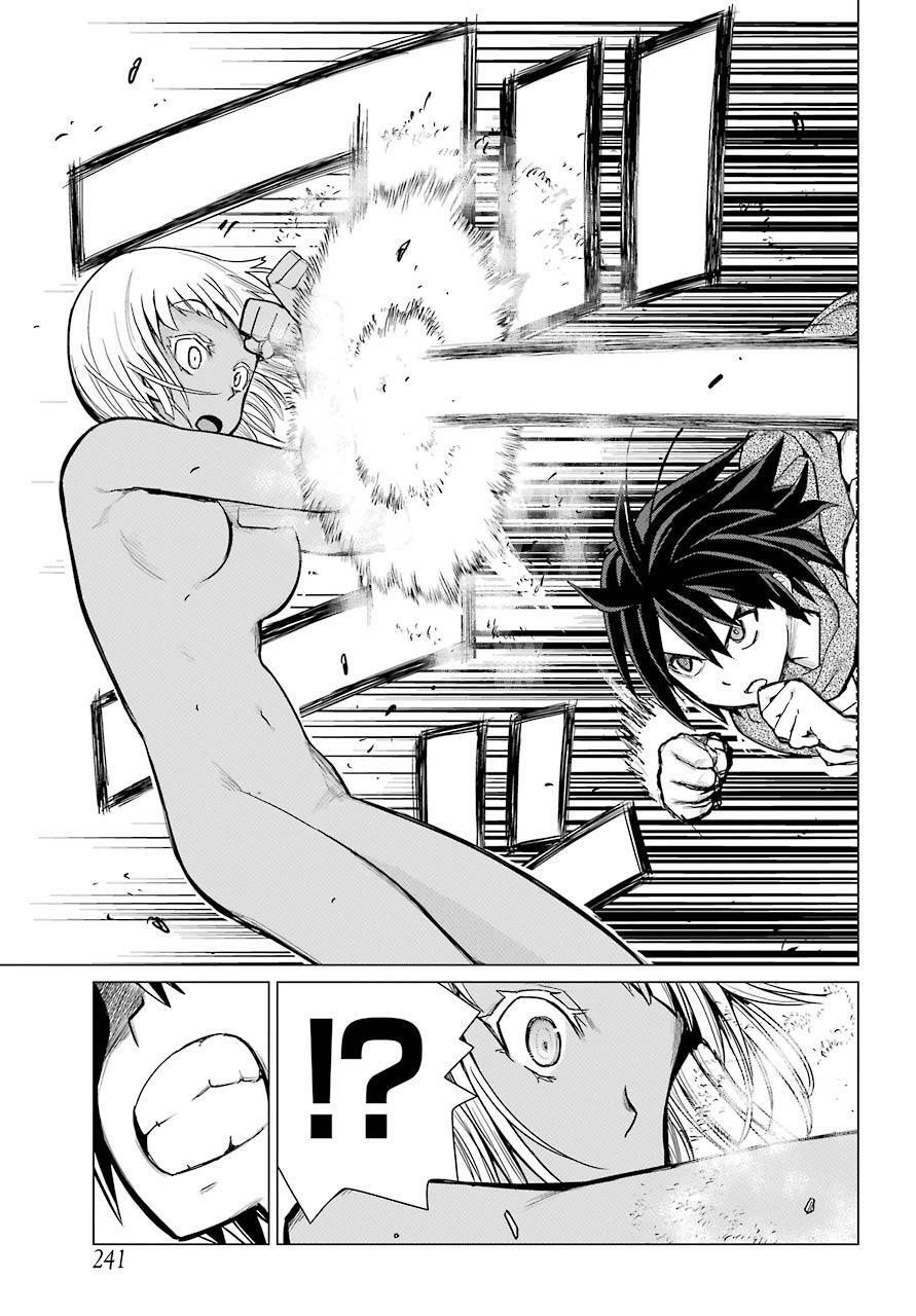 Read Blattodea Manga Online