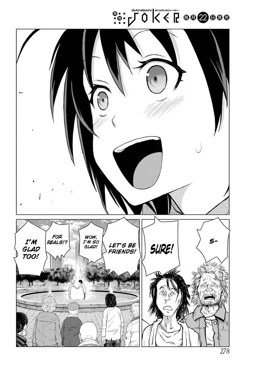 Read Blattodea Manga Online