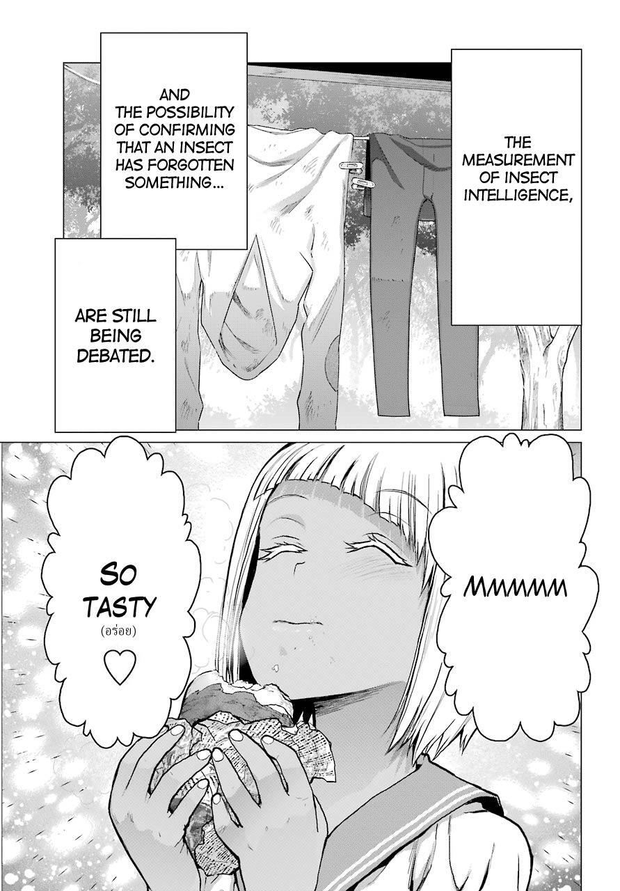 Read Blattodea Manga Online