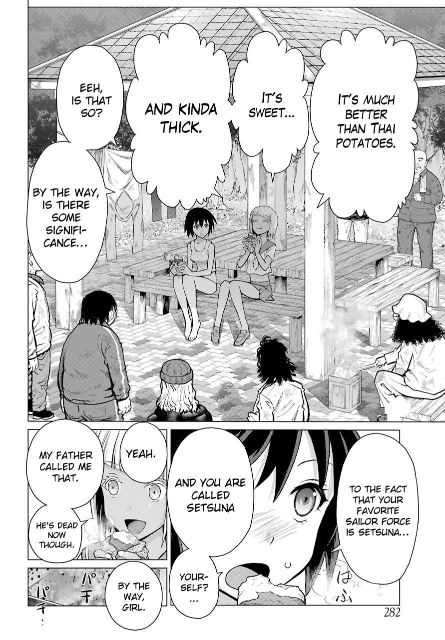 Read Blattodea Manga Online
