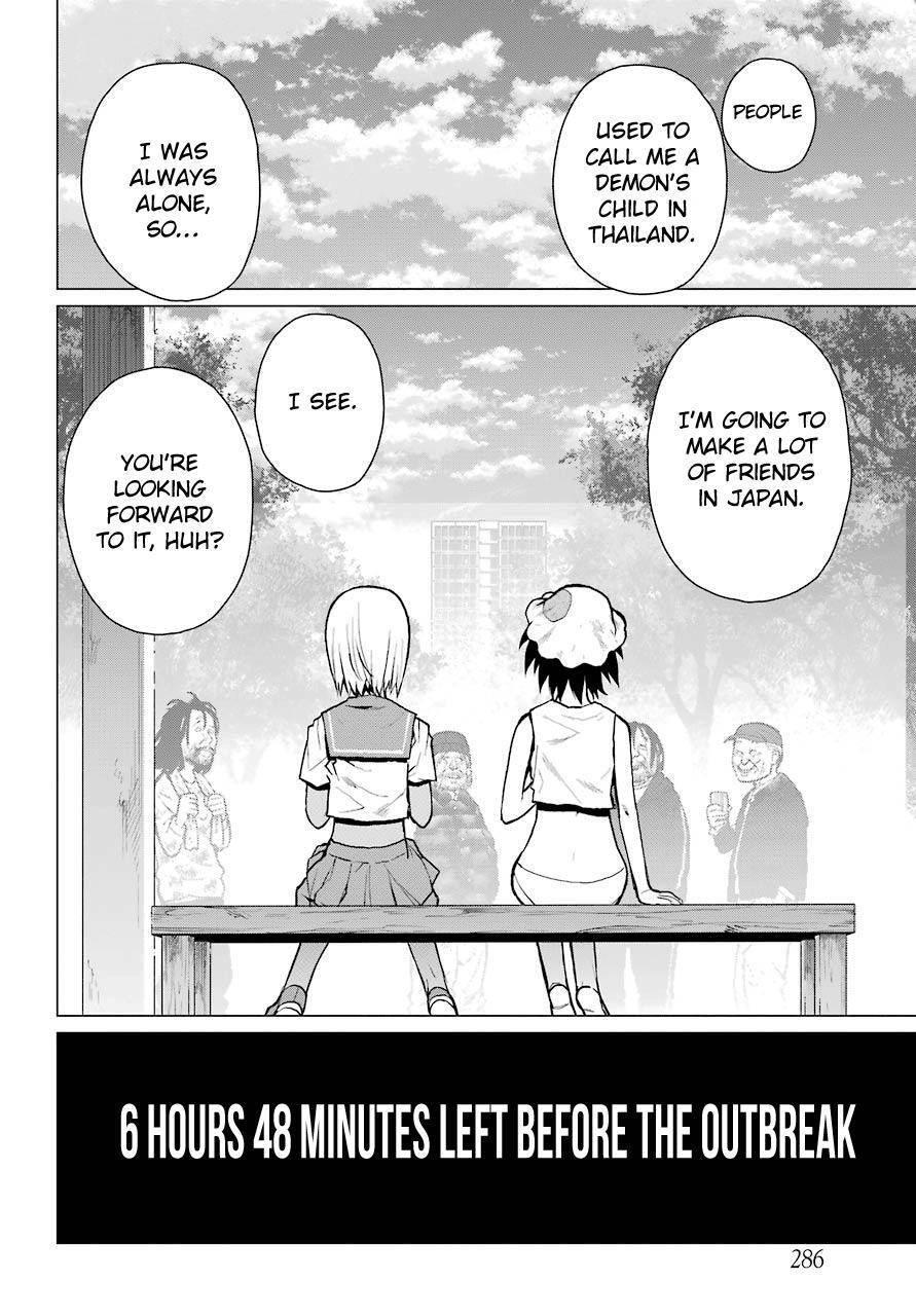 Read Blattodea Manga Online