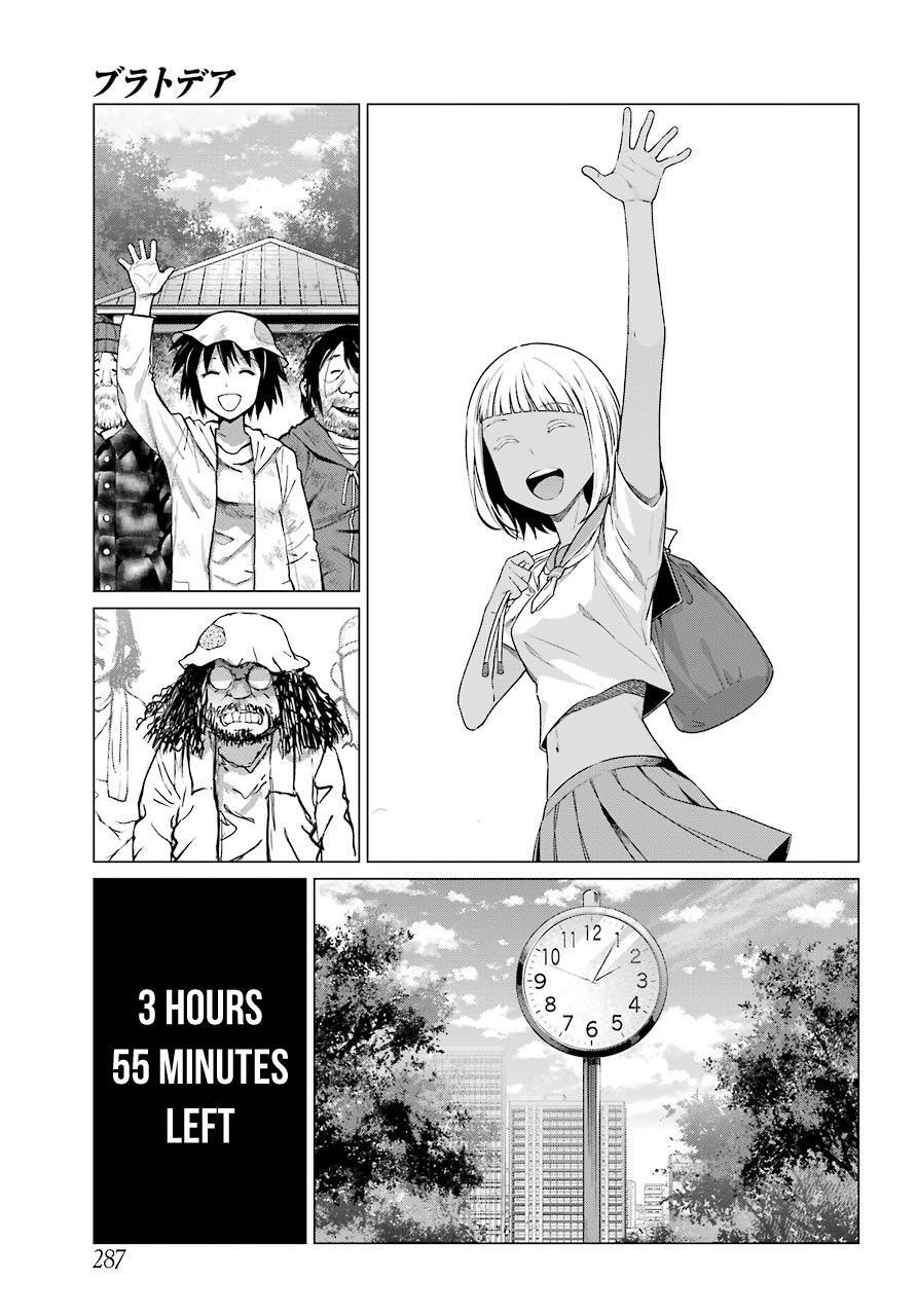 Read Blattodea Manga Online