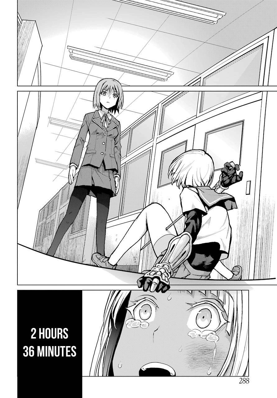 Read Blattodea Manga Online