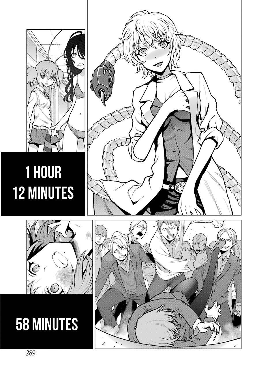Read Blattodea Manga Online