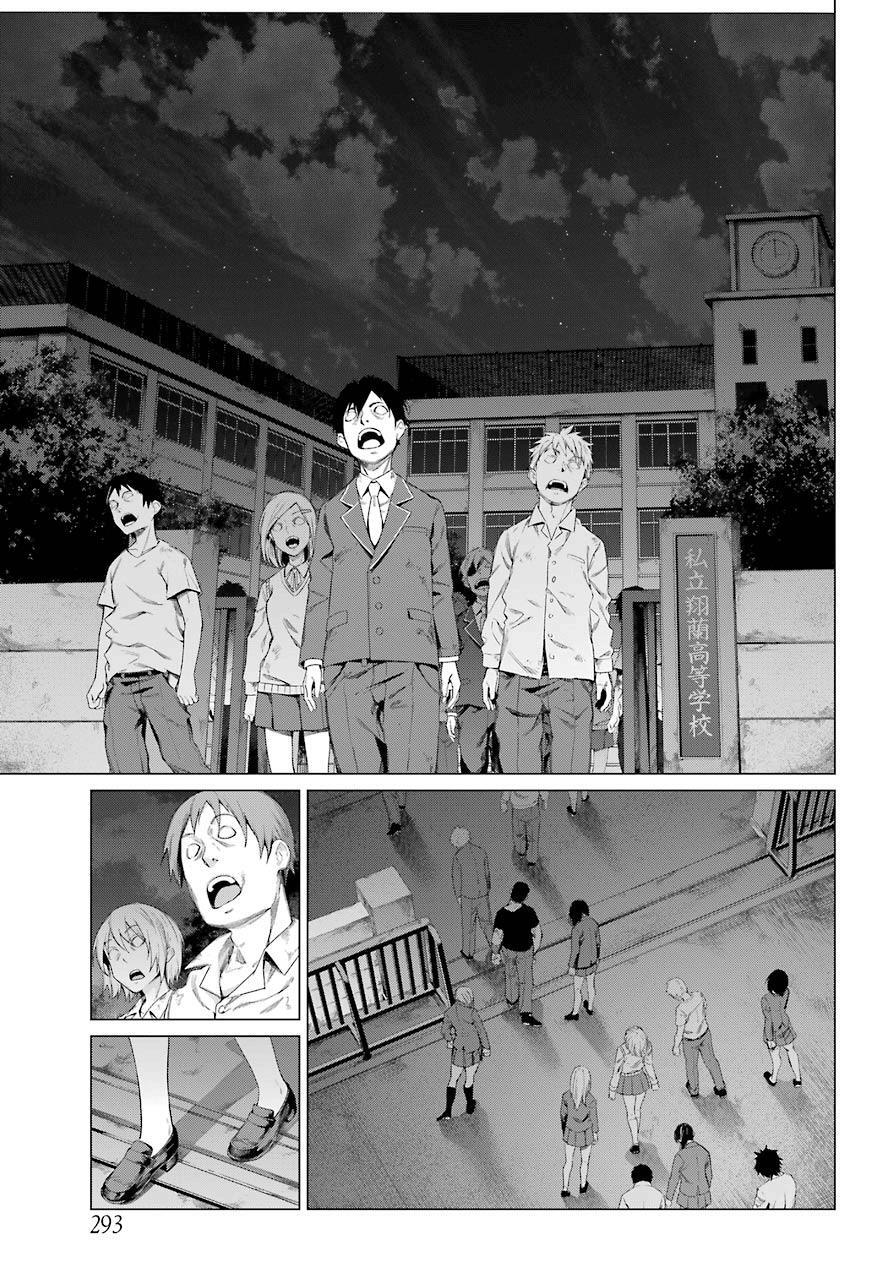 Read Blattodea Manga Online
