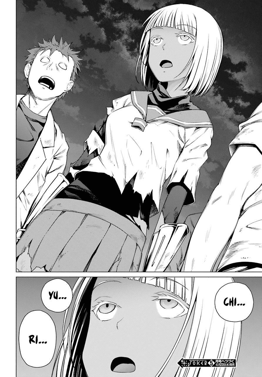 Read Blattodea Manga Online