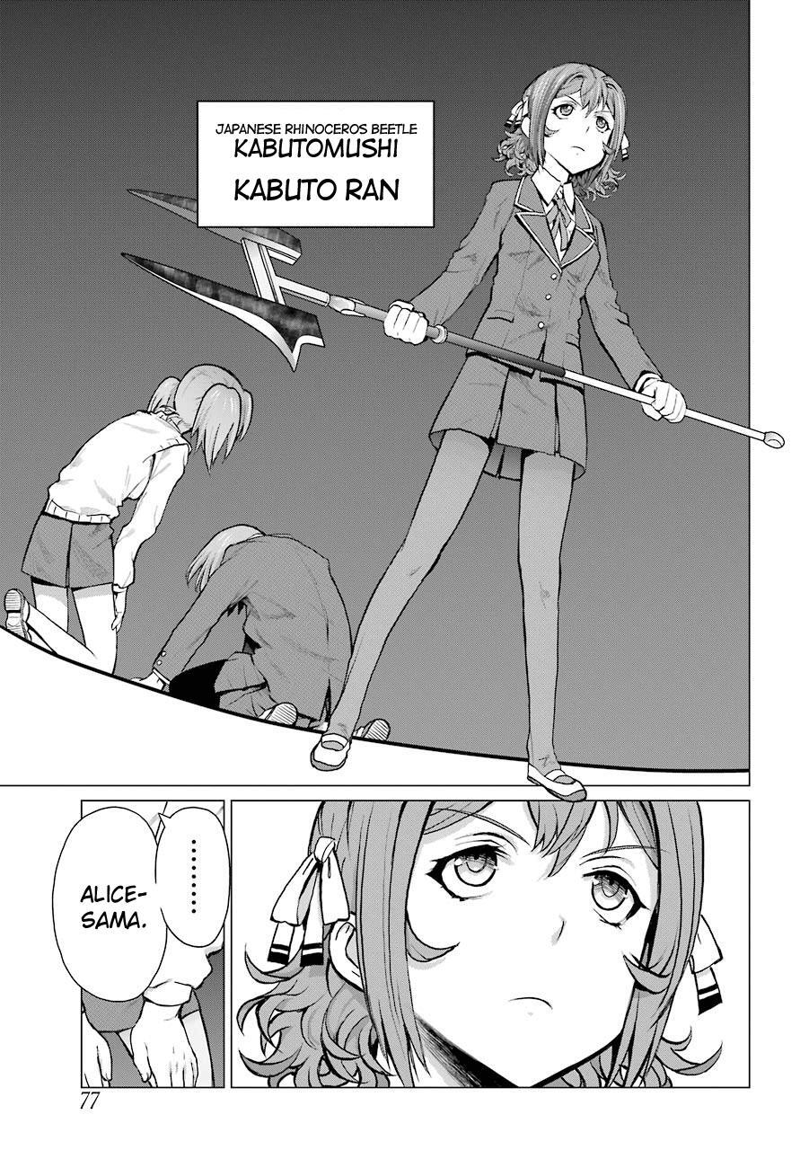 Read Blattodea Manga Online