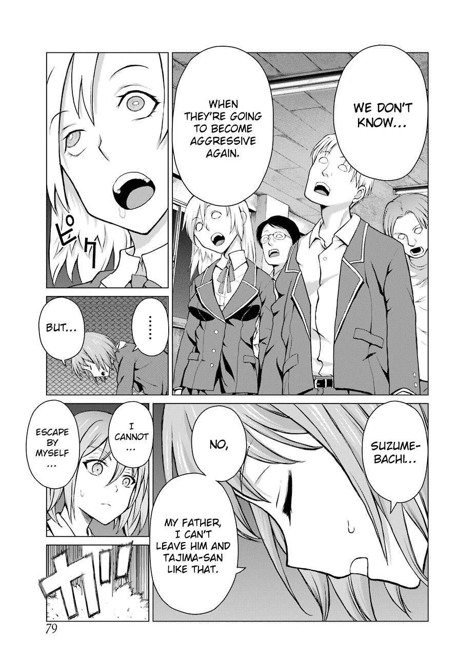 Read Blattodea Manga Online