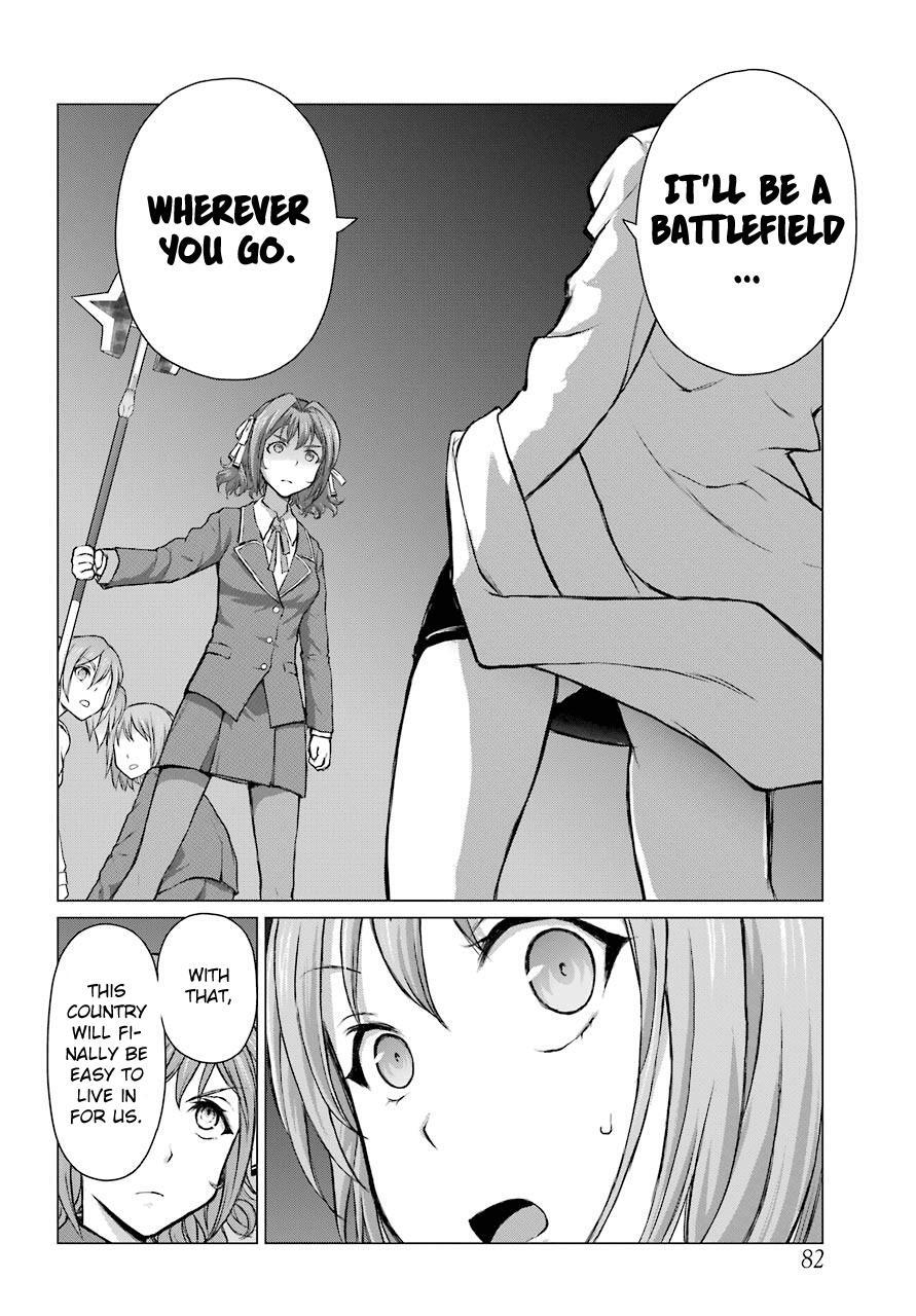 Read Blattodea Manga Online