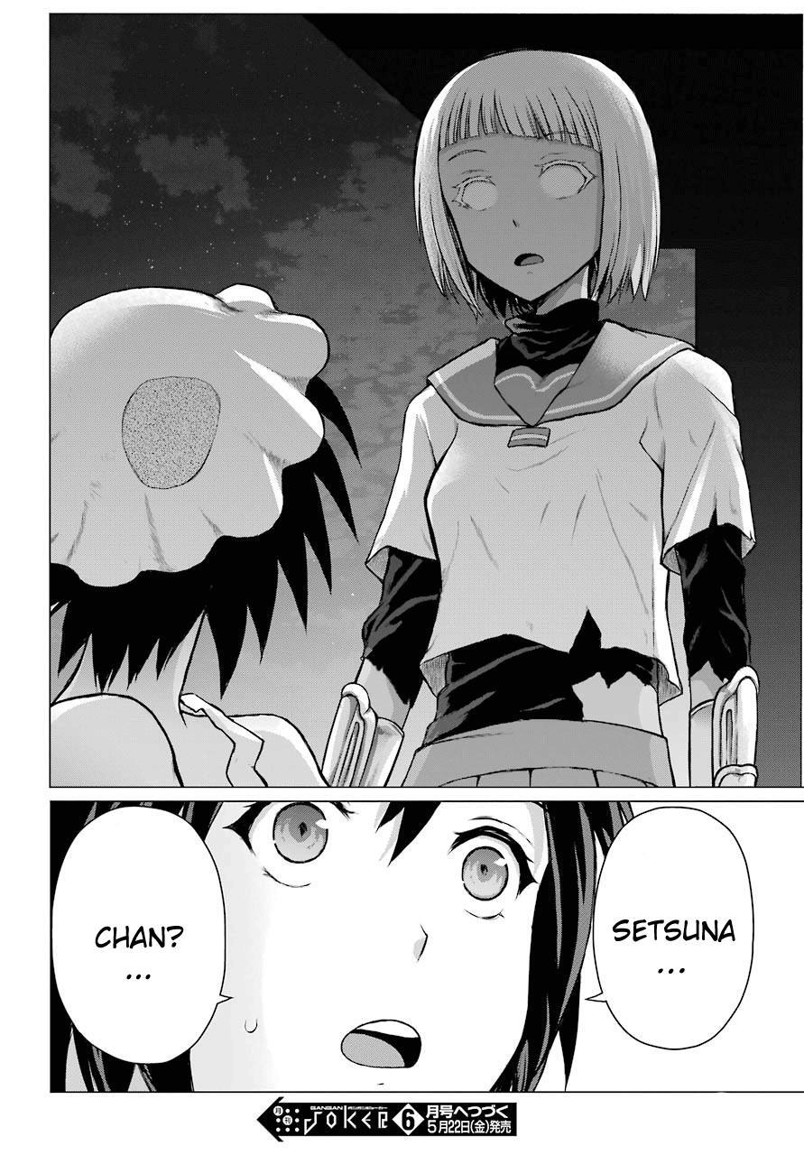 Read Blattodea Manga Online
