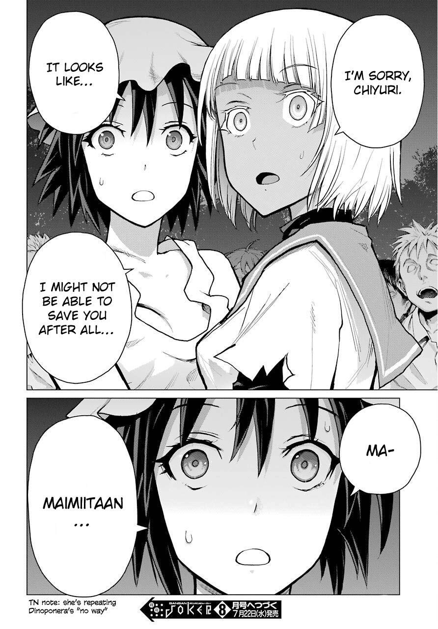 Read Blattodea Manga Online