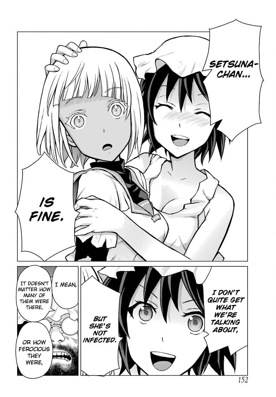 Read Blattodea Manga Online