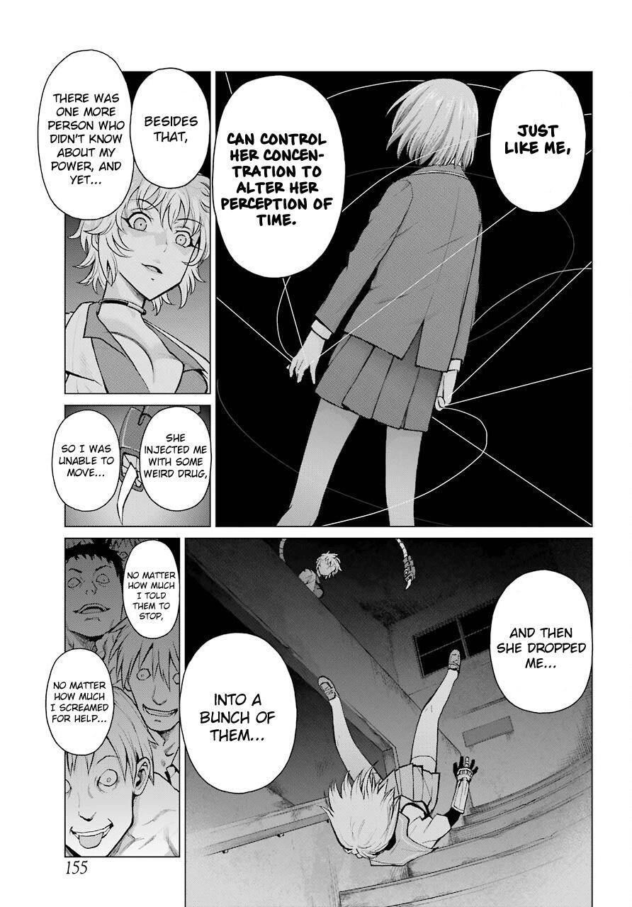 Read Blattodea Manga Online