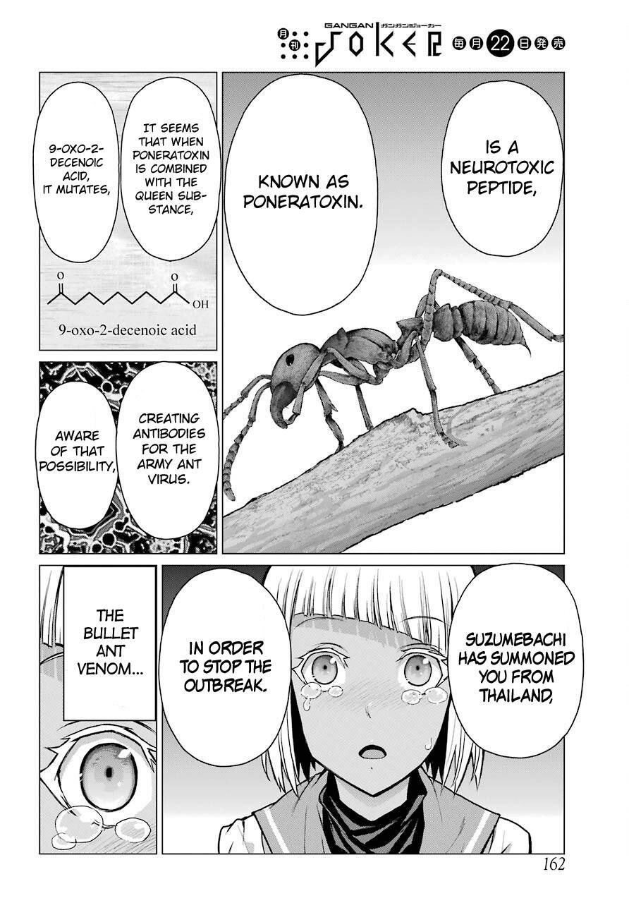 Read Blattodea Manga Online