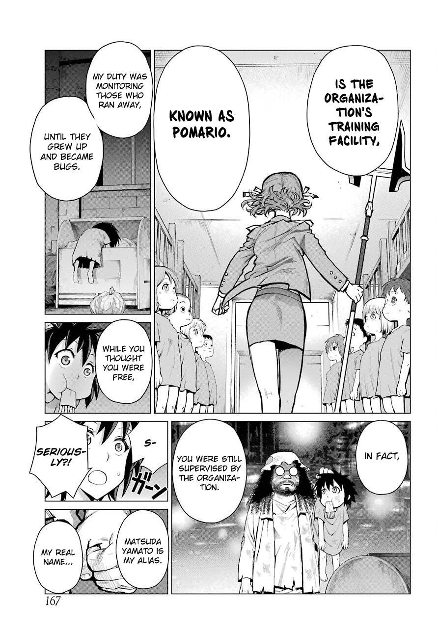Read Blattodea Manga Online