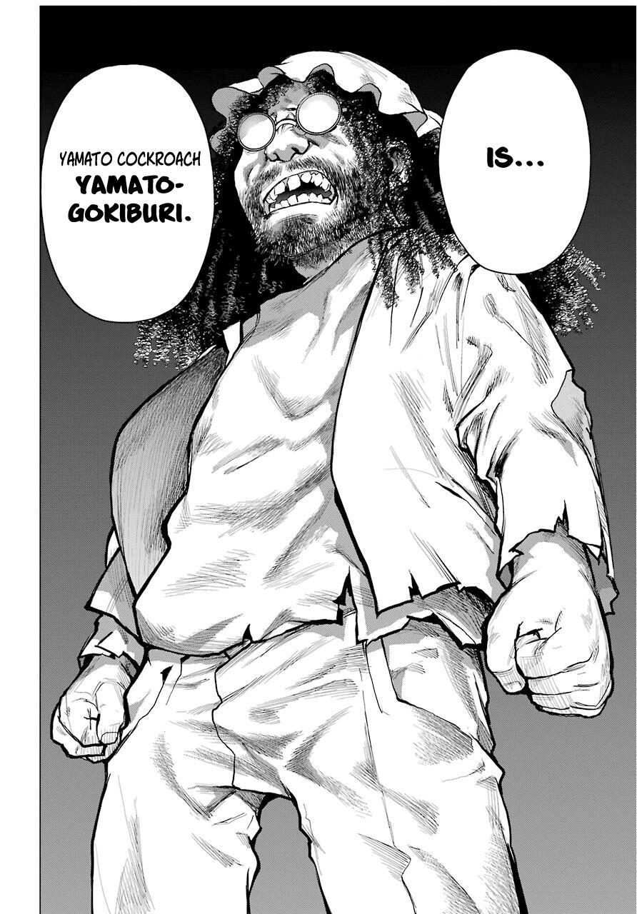 Read Blattodea Manga Online