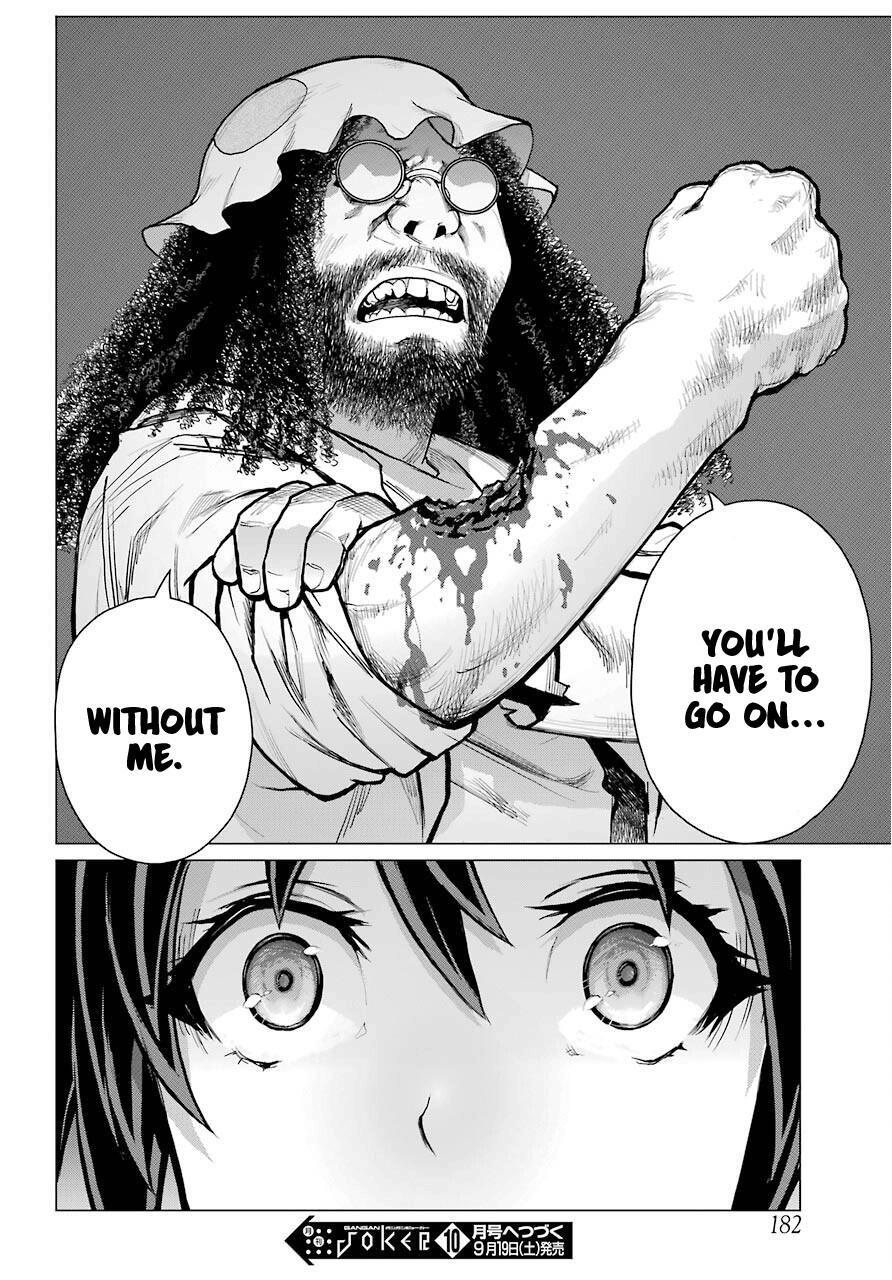 Read Blattodea Manga Online