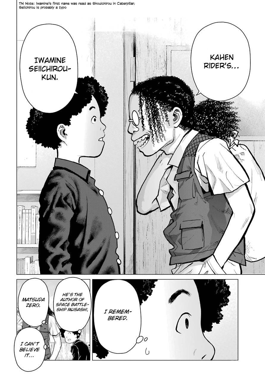 Read Blattodea Manga Online