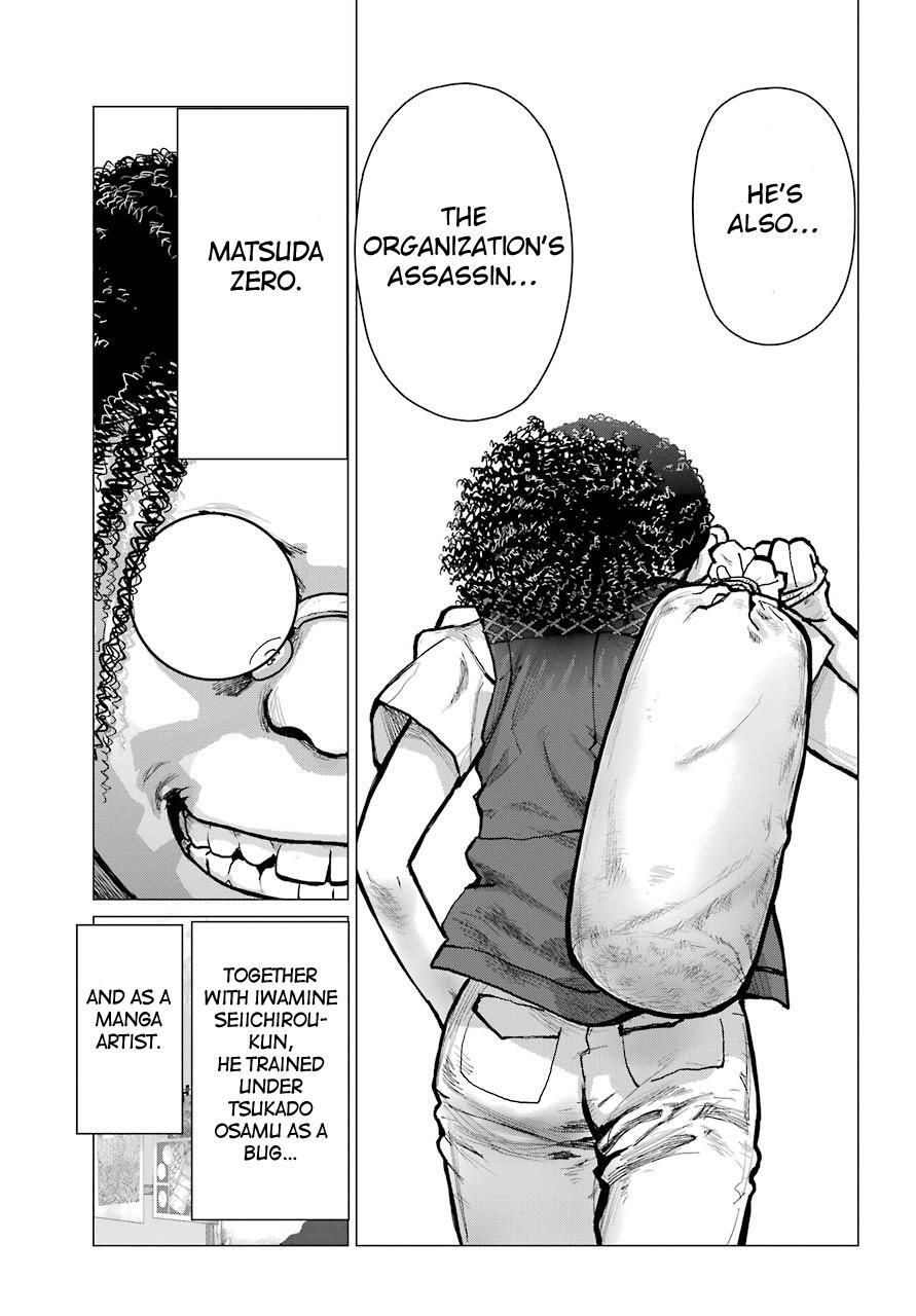 Read Blattodea Manga Online