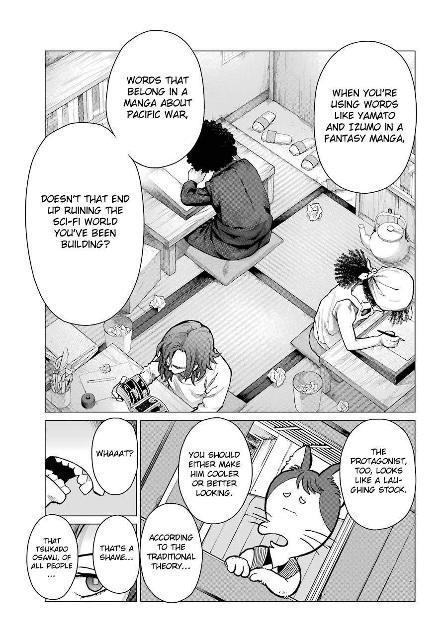 Read Blattodea Manga Online