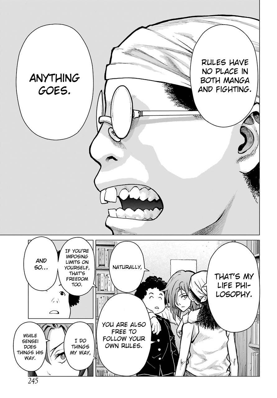 Read Blattodea Manga Online