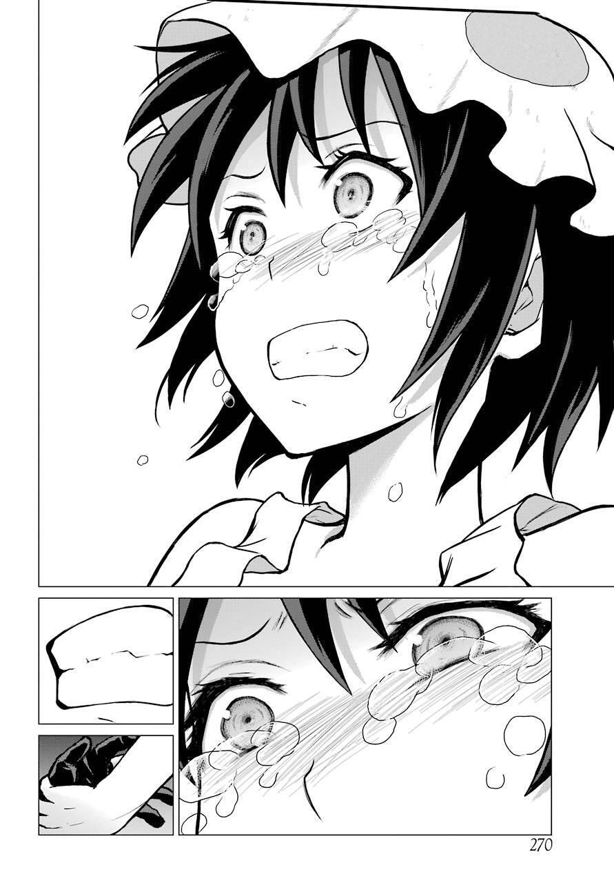 Read Blattodea Manga Online