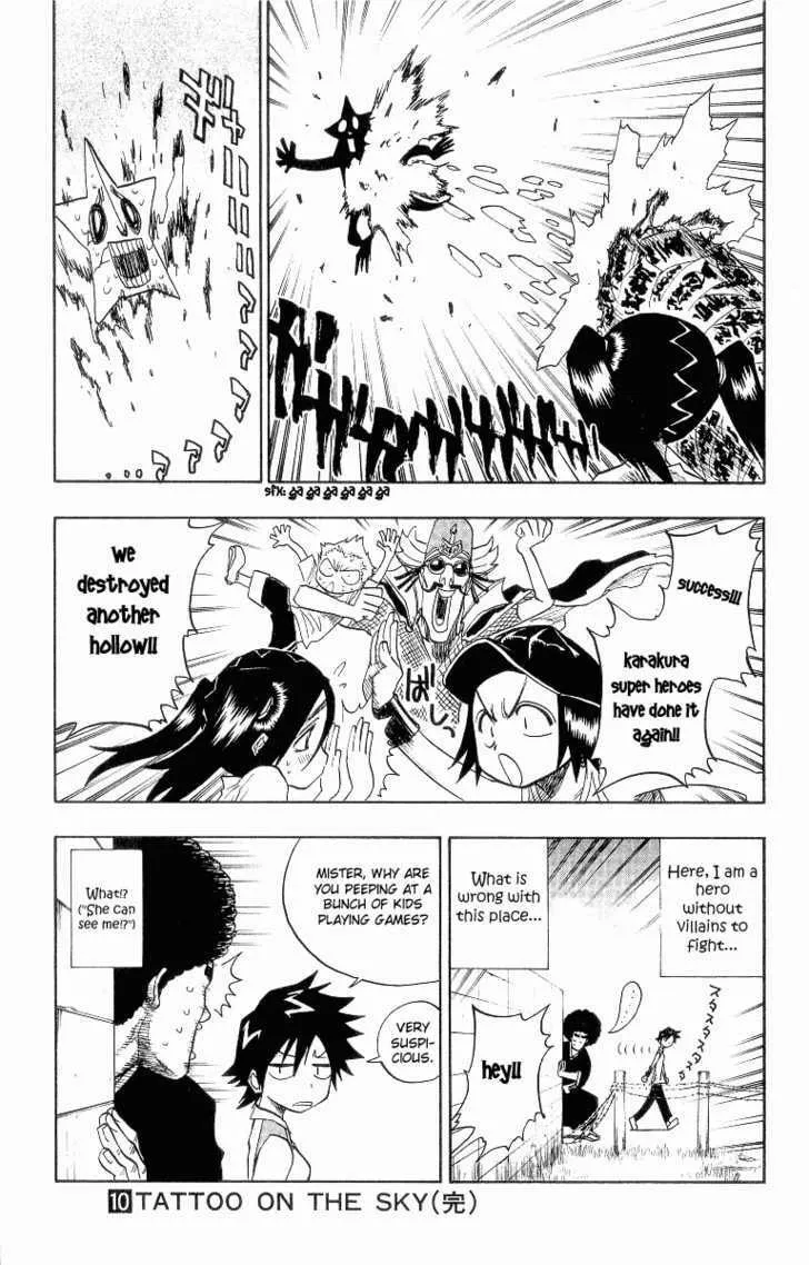 Read Bleach Manga Online
