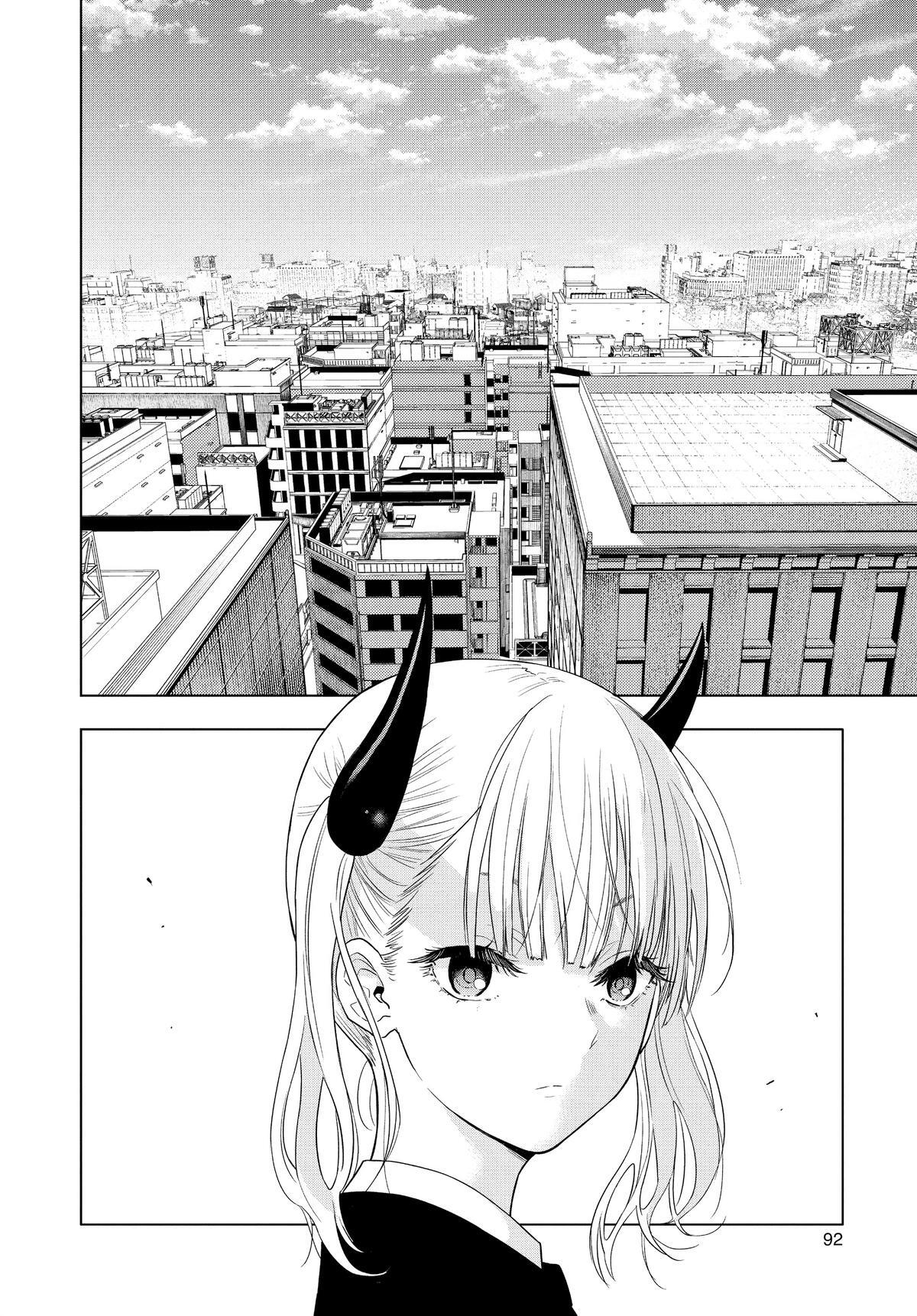 Read COSMOS Manga Online