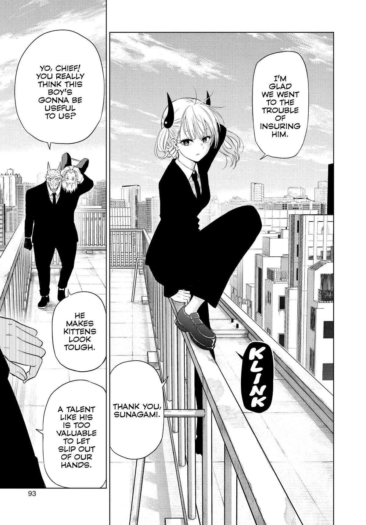 Read COSMOS Manga Online