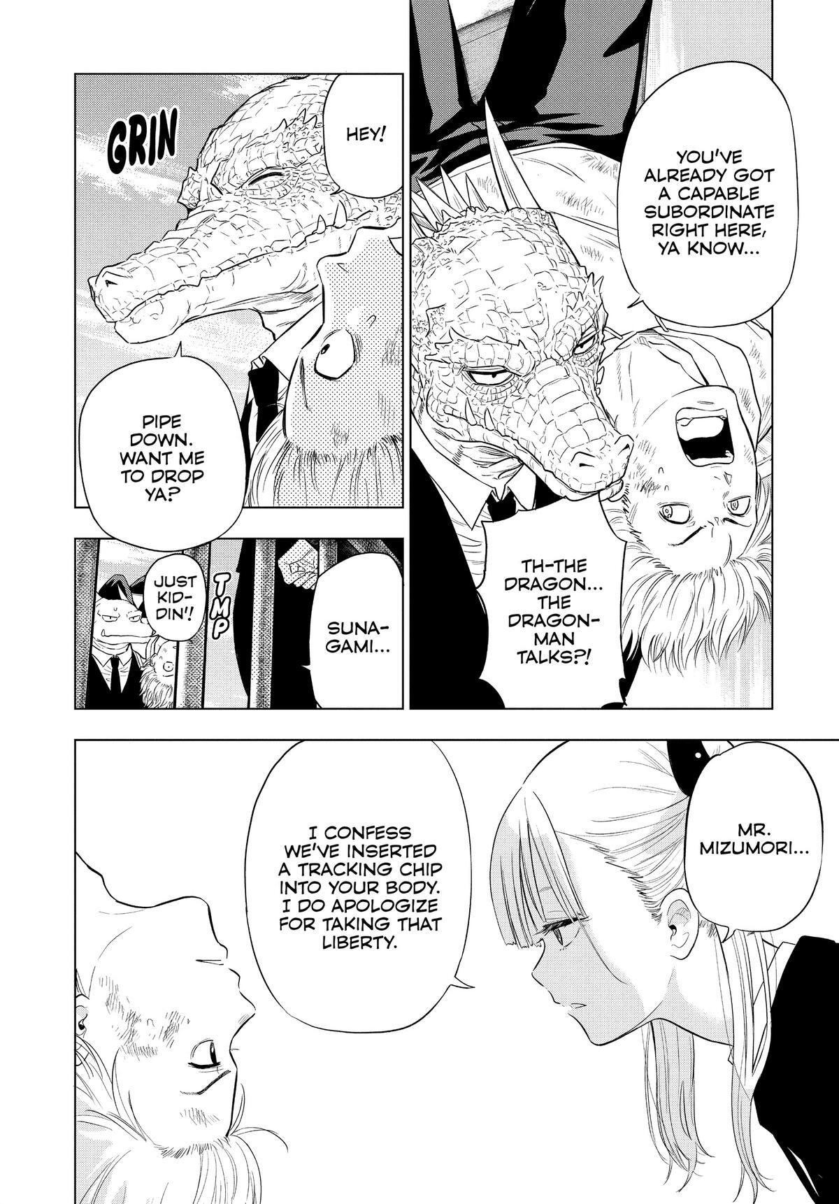 Read COSMOS Manga Online