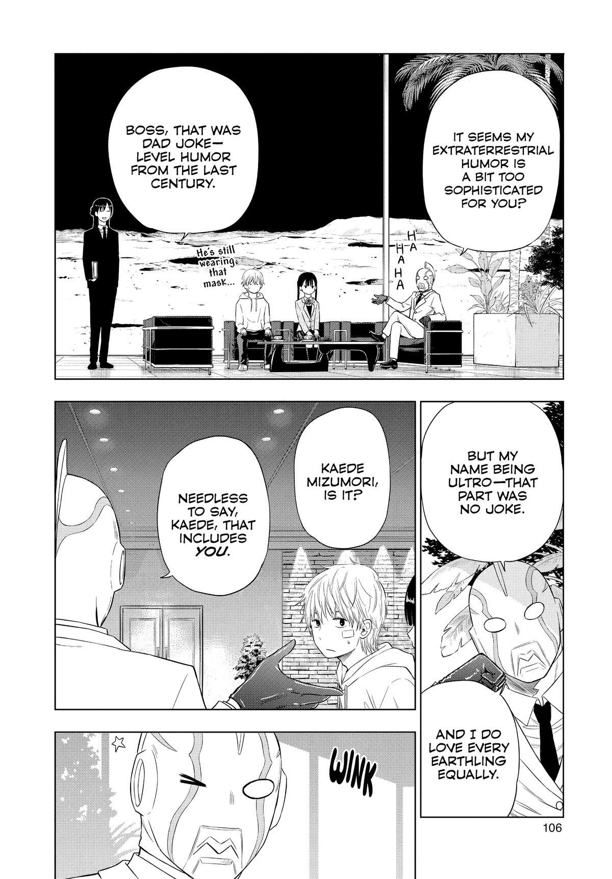 Read COSMOS Manga Online