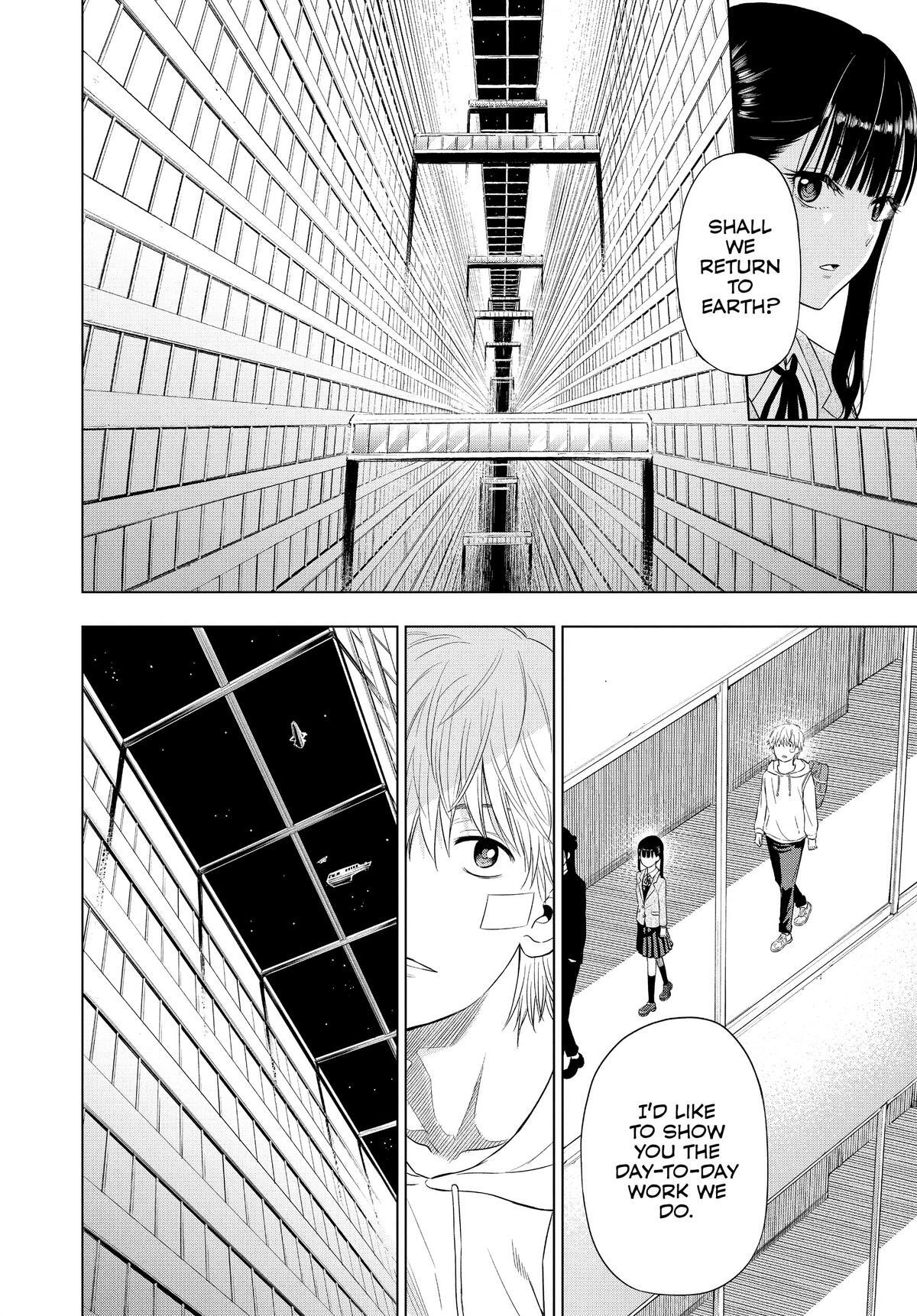 Read COSMOS Manga Online