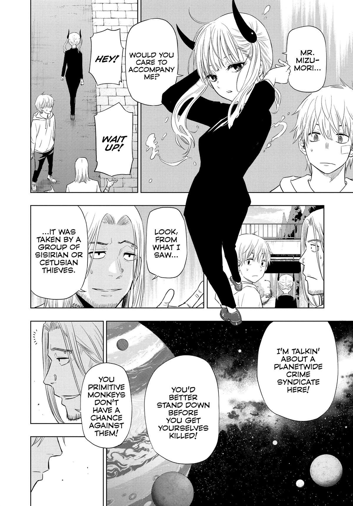 Read COSMOS Manga Online
