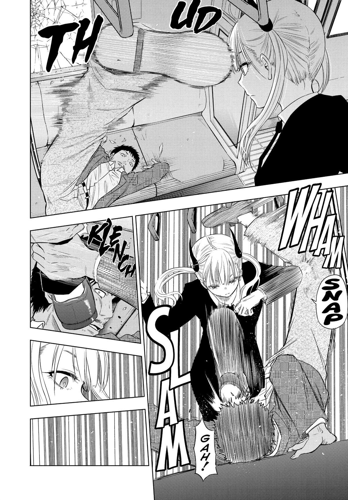 Read COSMOS Manga Online