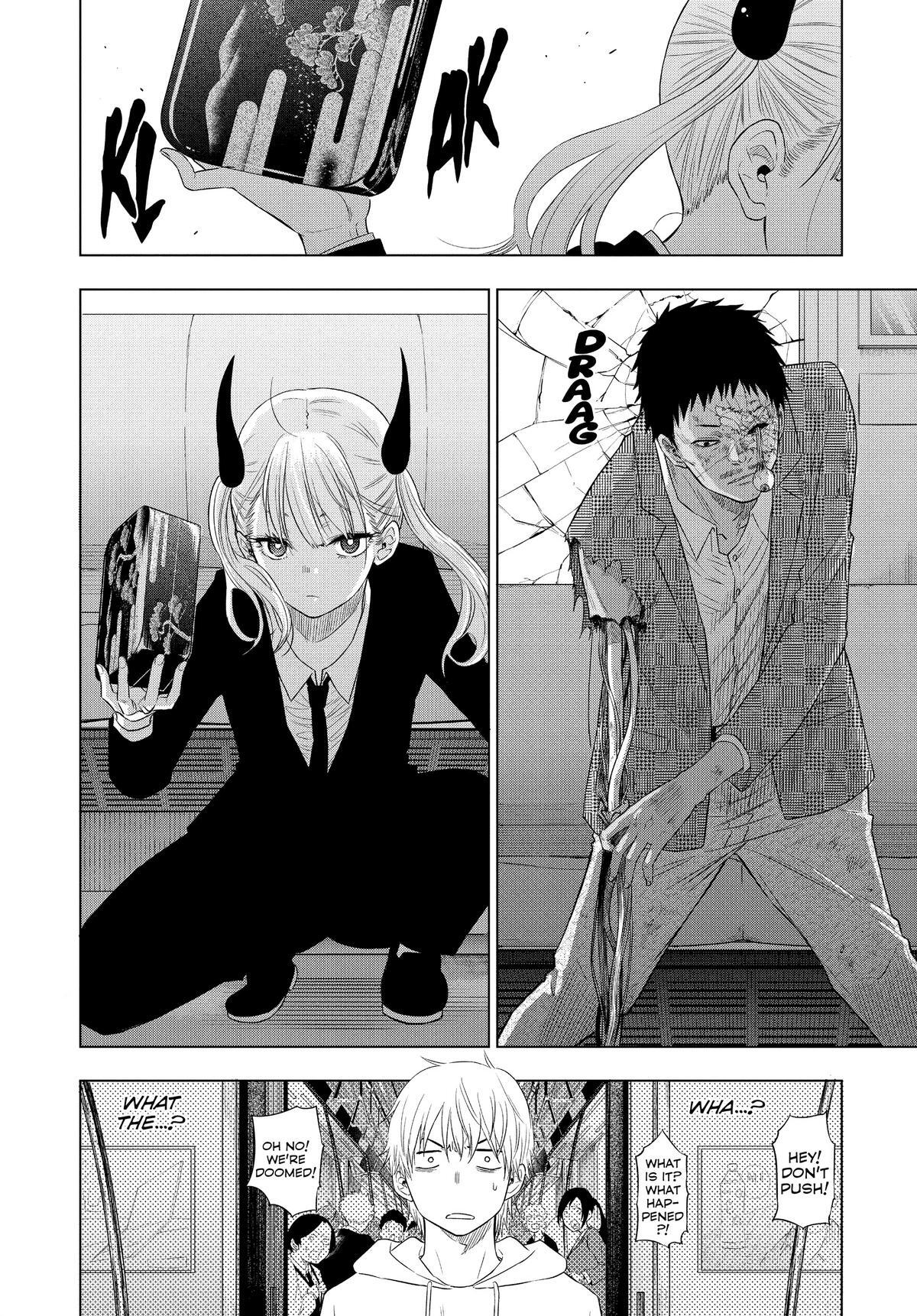 Read COSMOS Manga Online