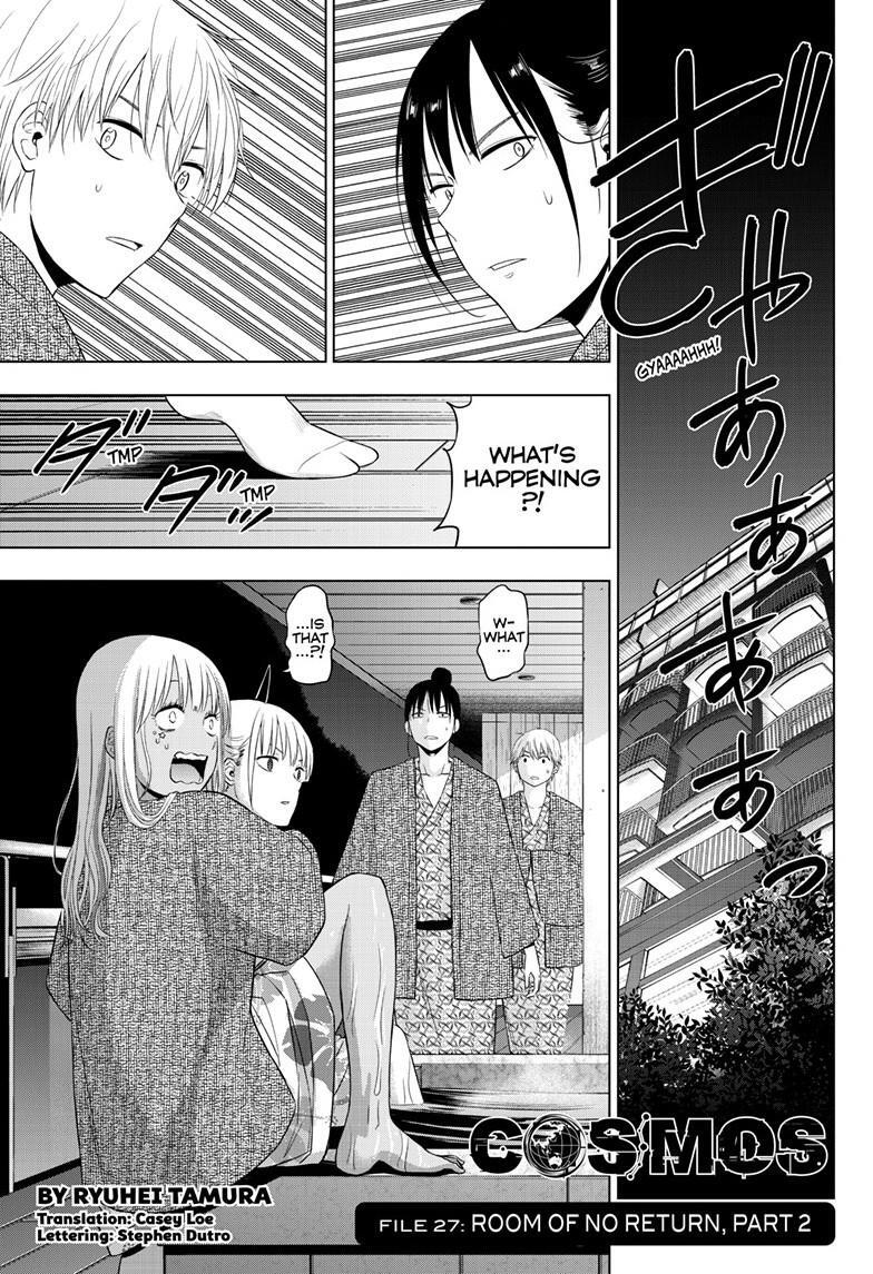 Read COSMOS Manga Online