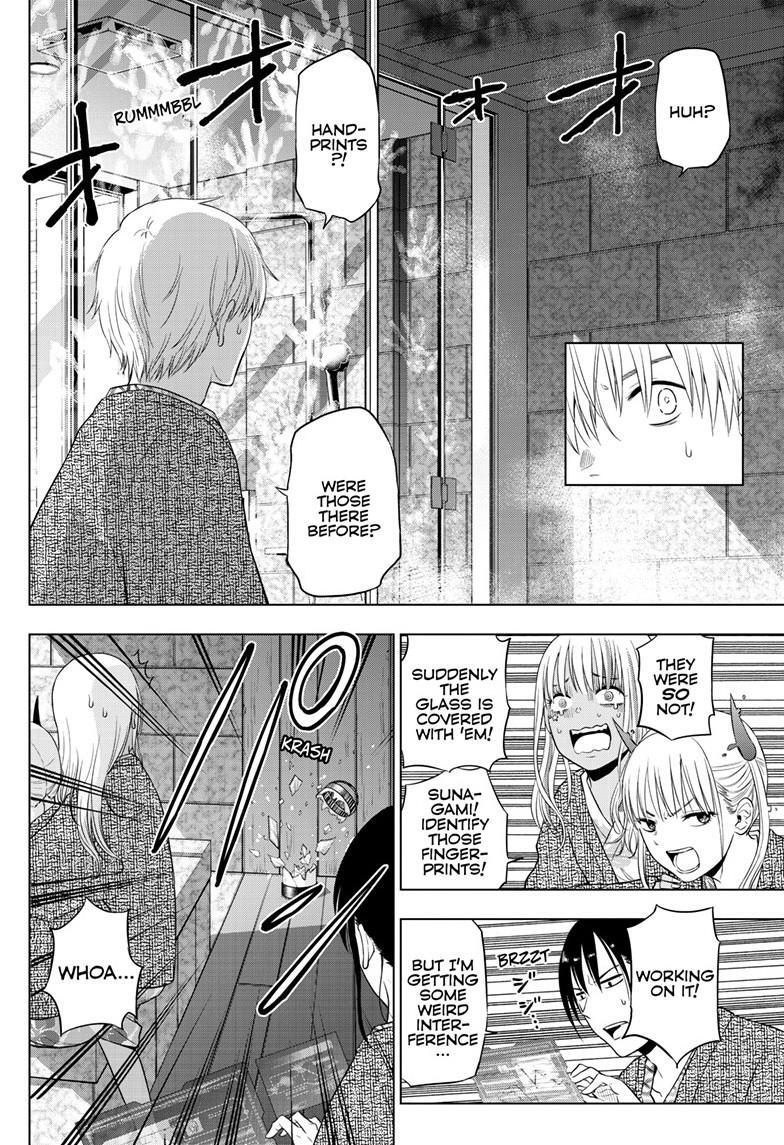 Read COSMOS Manga Online