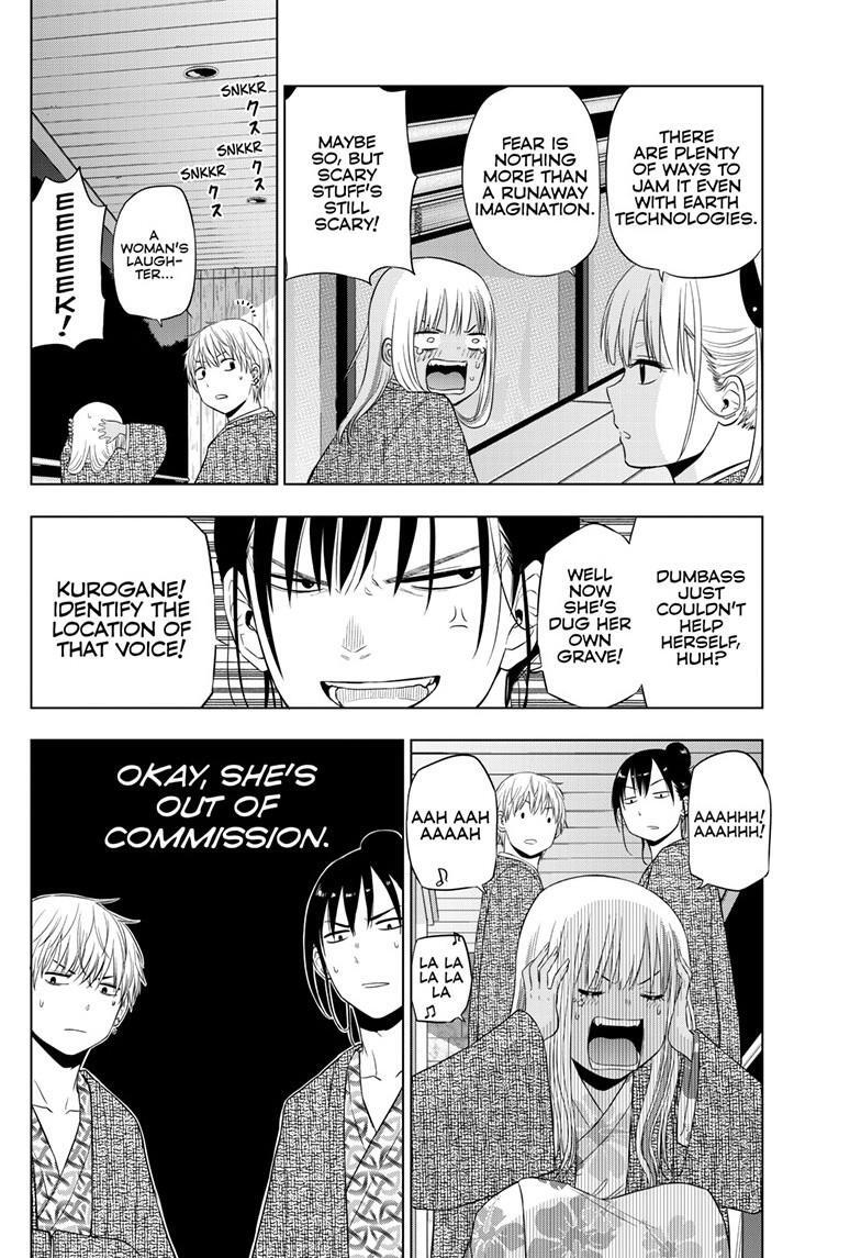 Read COSMOS Manga Online